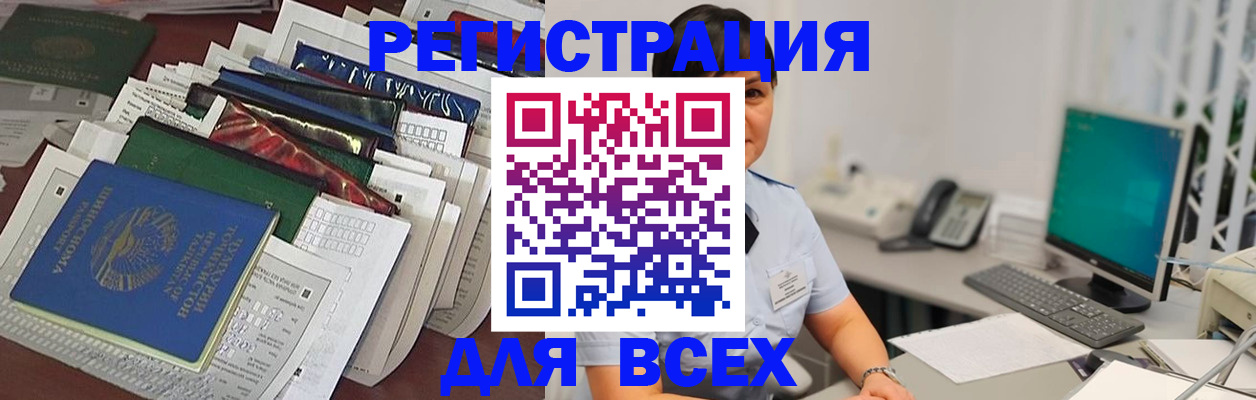 временная регистрация госуслуги в Ипатово